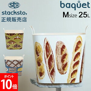 X^bNXg[ oPbg MTCY 25L gochisou [P[X [{bNX oXPbg  󂩂 ᔠ  킢 Jt p^ lp oPc stacksto baquet