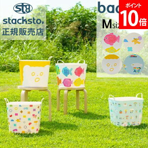 X^bNXg[ oPbg MTCY 25L AIUEO [P[X [{bNX oXPbg  󂩂 ᔠ  킢 Jt p^ lp oPc stacksto baquet