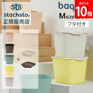 X^bNXg[ oPbg M + IoPbg M Zbg 25L [P[X t^t [{bNX oXPbg  󂩂 ᔠ  lp stacksto baquet M