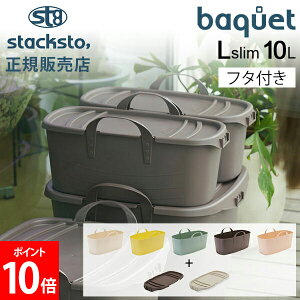 X^bNXg[ oPbg L X + IoPbg L X Zbg 10L [P[X t^t [{bNX oXPbg  󂩂 ᔠ  lp stacksto