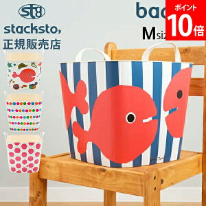 X^bNXg[ oPbg MTCY 25L 񂬂傪ɂ [P[X [{bNX oXPbg  󂩂 ᔠ  킢 Jt p^ lp oPc stacksto baquet