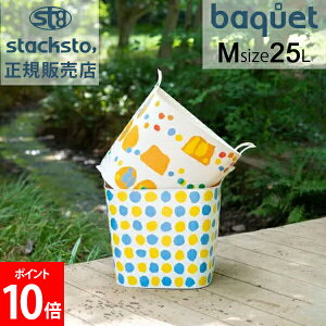X^bNXg[ oPbg MTCY 25L Ƃ낿 [P[X [{bNX oXPbg  󂩂 ᔠ  킢 Jt p^ lp oPc stacksto baquet