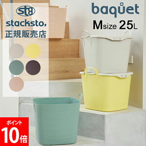 X^bNXg[ oPbg MTCY 25L [P[X [{bNX oXPbg  󂩂 ᔠ  lp stacksto baquet M
