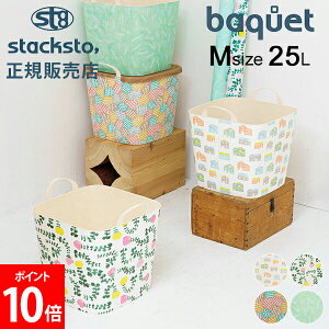 X^bNXg[ oPbg MTCY 25L KAYO AOYAMA [P[X [{bNX oXPbg  󂩂 ᔠ  킢 p^ lp oPc stacksto baquet M