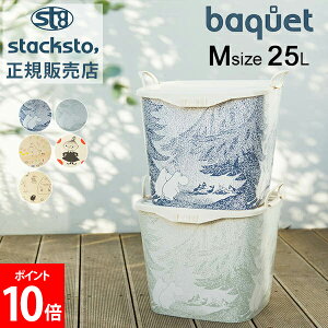 X^bNXg[ oPbg MTCY [~ 25L [P[X [{bNX oXPbg  󂩂 ᔠ   킢 p^ lp oPc stacksto baquet M MOOMIN