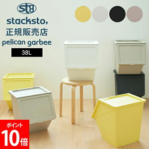 ݔ S~ yJ K[r[ 38L ӂt  45LΉ X^bLO _Xg{bNX X^bNXg[ stacksto pelican garbee