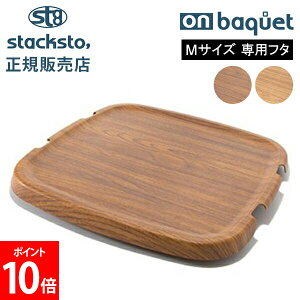 X^bNXg[ IoPbg by mooq MTCY oPbg pt^ ӂ oPbgMӂ W ؖڒ Ebh [N Jo[ [P[X oXPbg  stacksto onbaquet
