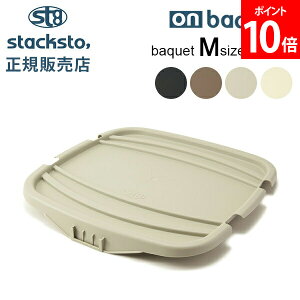 X^bNXg[ IoPbg MTCY oPbg pt^ ӂ oPbgMӂ W X^bLO [P[X [{bNX oXPbg  25L stacksto onbaquet M