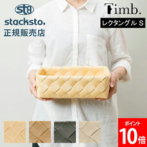 eB N^O S [ oXPbg 28×15×9cm stacksto X^bNXg[ Timb. i` k   ҂ݍ JS  􂦂 [{bNX lp 