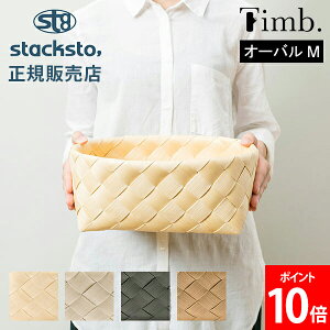 eB I[o M [ oXPbg 31×24×12cm stacksto X^bNXg[ Timb. i` k   ҂ݍ JS  􂦂 [{bNX ȉ~ 