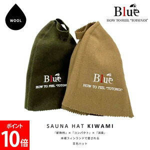 Blue Sauna u[TEi Saunanbg KIWAMI r t[TCY T TEi Y fB[X TEiLbv TEiXq r E[ fM Cz ɂ L  ƂƂ̂ 