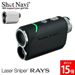 Vbgir Shot Navi [U[ XiCp[ CY Laser Sniper RAYS GPSv@ St v@ 򋗗v [U[ [U[v