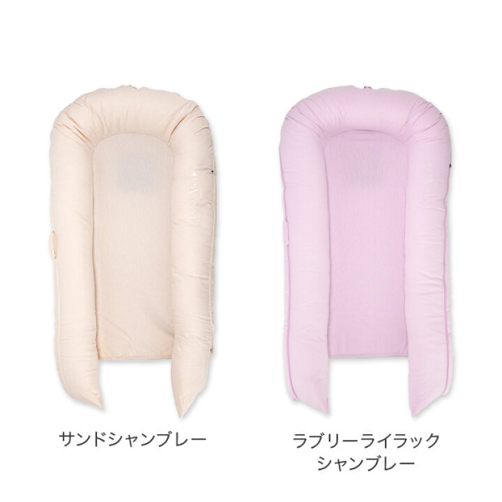 楽天市場】＼店内全品モール内最安挑戦中／ ドッカトット DockATot  