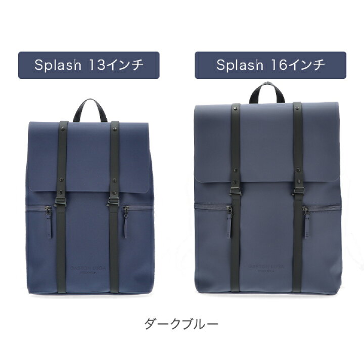 超美品】GASTON LUGA スプラッシュ 2.0 - 16