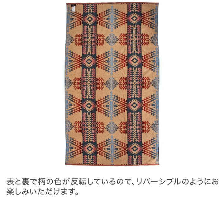 楽天市場】＼店内全品、モール内最安挑戦中／ 在庫限り ペンドルトン 