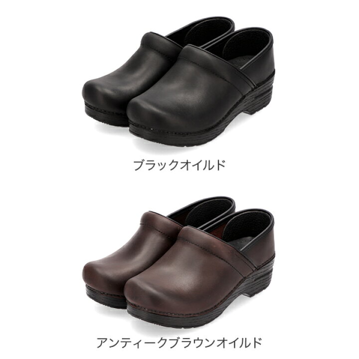楽天市場】＼店内、モール内最安挑戦中／ ダンスコ プロフェッショナル 