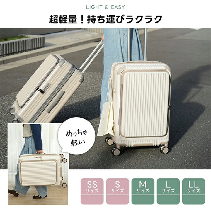 楽天市場】スーツケース B-BOX キャリーケース Mサイズ 62L + 10L 4〜6 