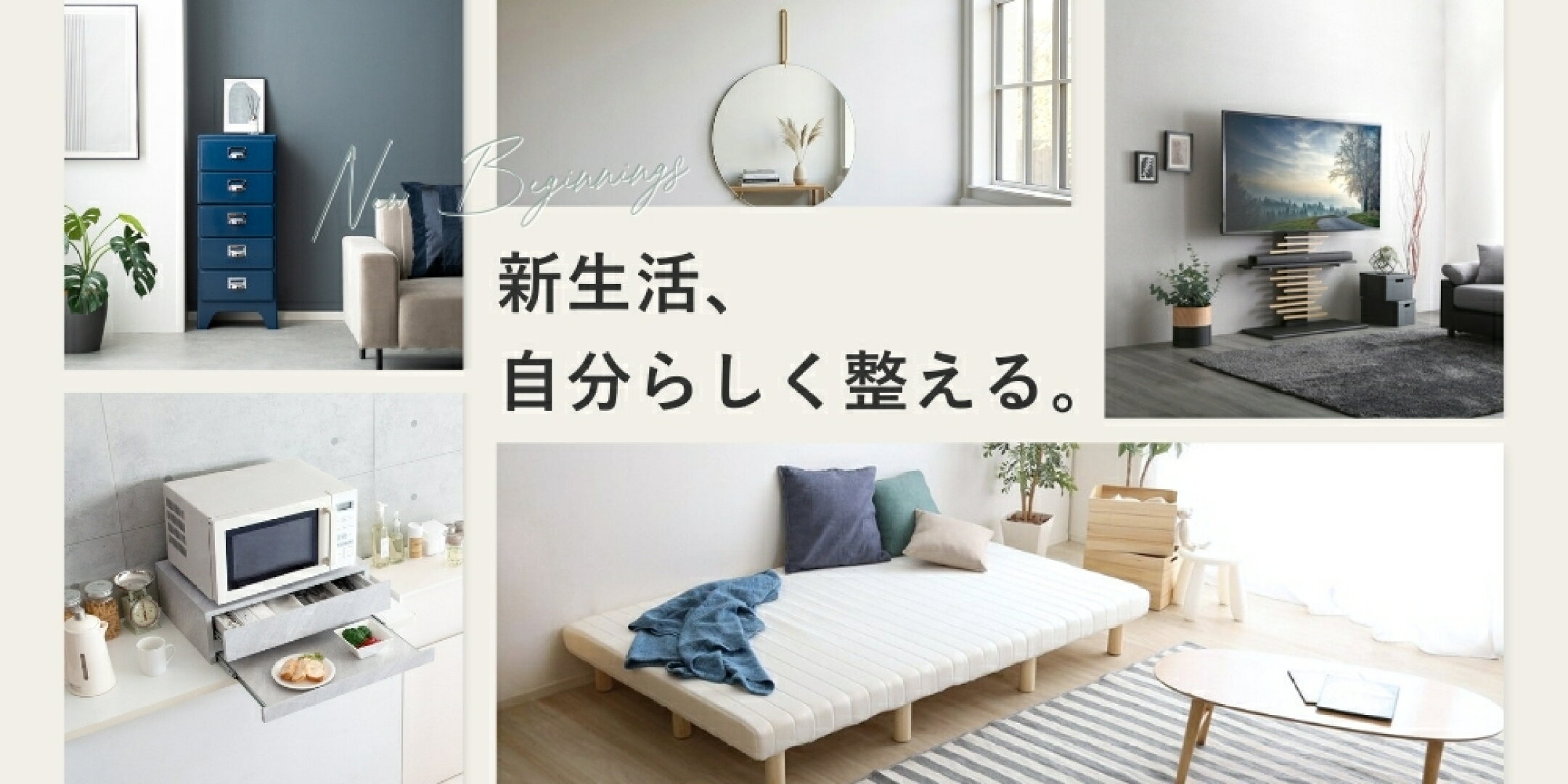 newlifepage_pc.jpg?fitin=2160:3840