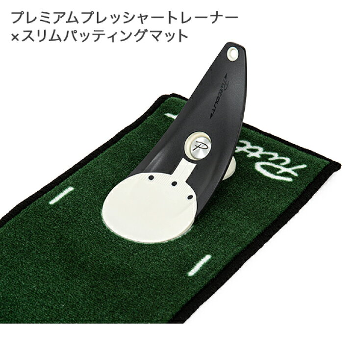 楽天市場】パットアウト PuttOUT パター練習器具 2点セット ゴルフ 