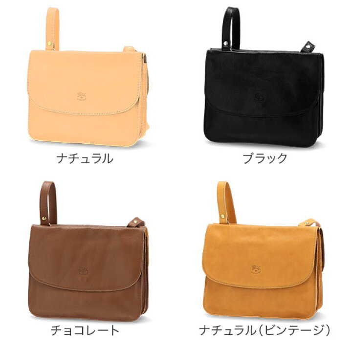 楽天市場】＼店内、マラソンSALE開催中／ 在庫限り イルビゾンテ Il 