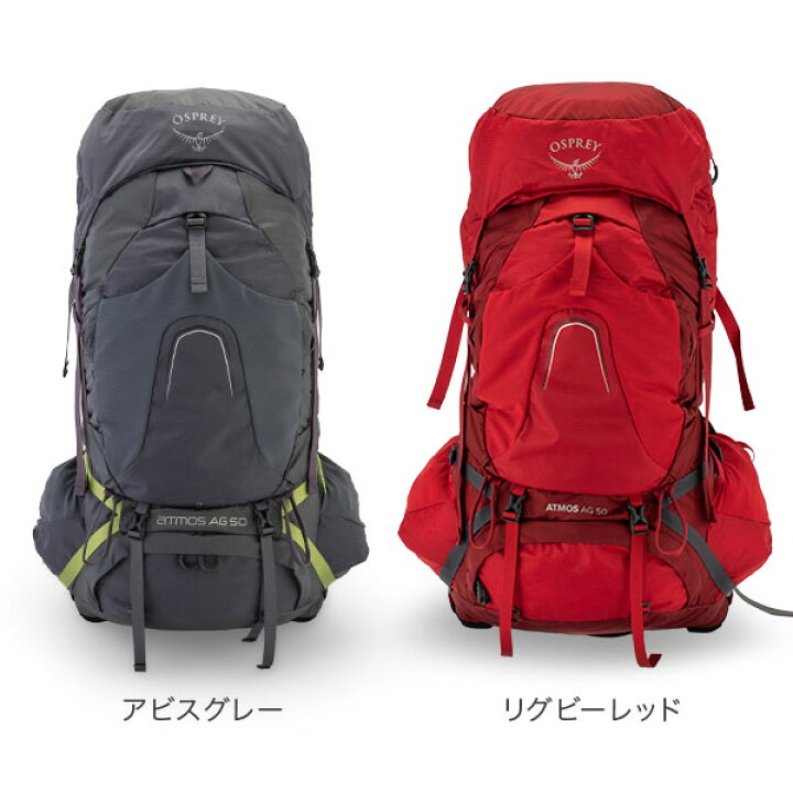 楽天市場】＼店内全品モール内最安挑戦中／ オスプレー Osprey バック 