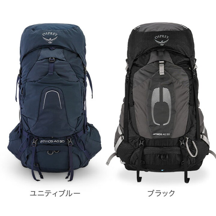 楽天市場】オスプレー Osprey バックパック アトモス AG 50 リュック 