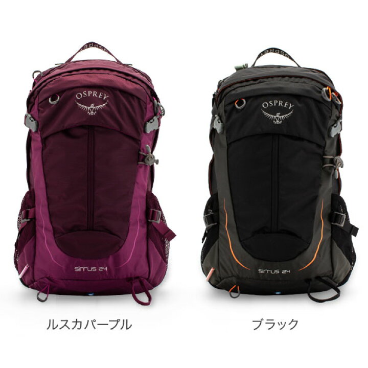 楽天市場】オスプレー Osprey バックパック シラス 24 リュックサック 
