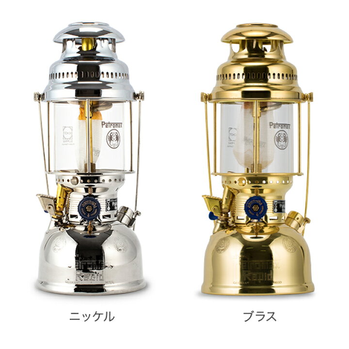 楽天市場】在庫限り ペトロマックス Petromax HK500 圧力式 灯油 