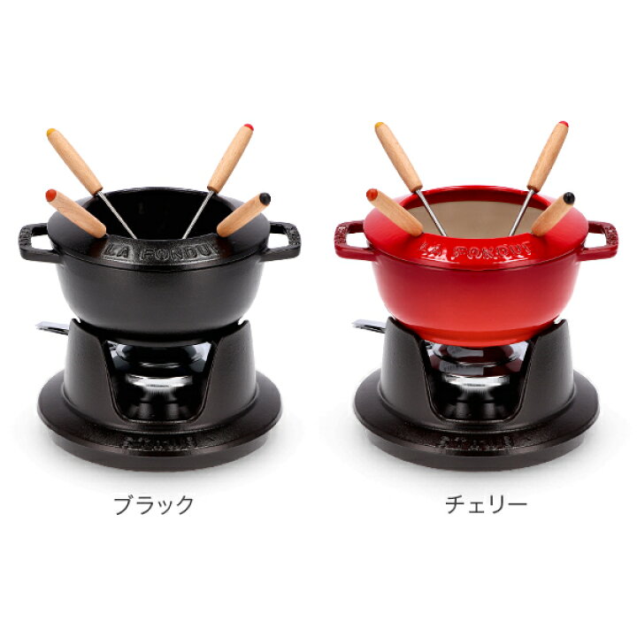 楽天市場】ストウブ 鍋 Staub フォンデュセット 16cm 40511-97 NEW SET 