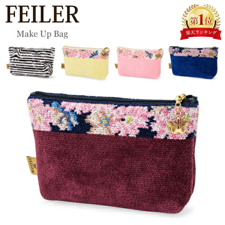 楽天市場】フェイラー Feiler ポーチ M4 / M8 コスメポーチ 