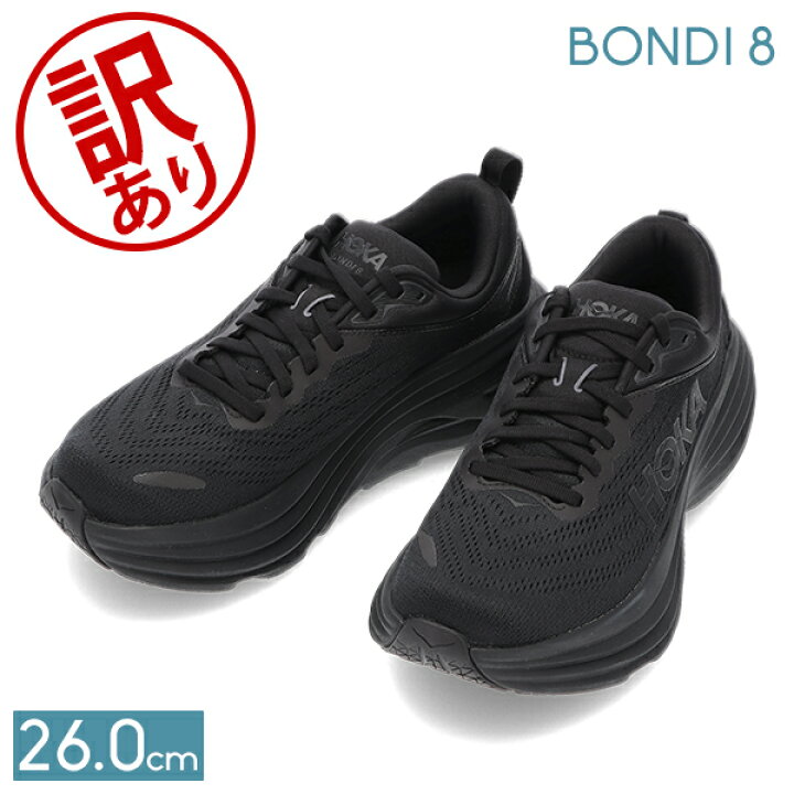 楽天市場】【訳あり】ホカ オネオネ Hoka One One ボンダイ8 BONDI 8 