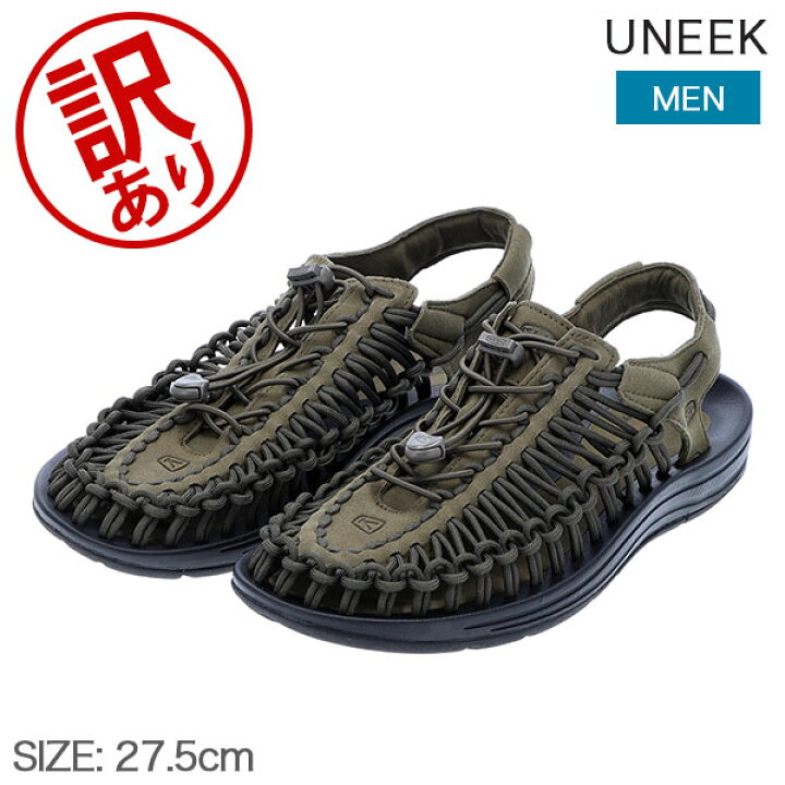 楽天市場】＼8/6までポイントUP中／ 【訳あり】キーン KEEN サンダル 