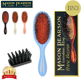 ＼母の日アイテムがポイントUP中／ メイソンピアソン Mason Pearson ヘアブラシ ハンディミックス 猪毛＆ナイロン ブラシ くせ毛 ヘアケア くし BN3 Handy Bristle & Nylon