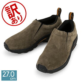 【訳あり】メレル Merrell ジャングルモック メンズ 靴 シューズ 軽量 スニーカー スリッポン モックシューズ アウトドア Men's JUNGLE MOC 冬 冬物アウトレット