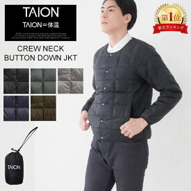 タイオン TAION ベーシック クルーネックボタン インナーダウンジャケット メンズ TAION-104 保温 防寒 アウター 薄手 シンプル デザイン