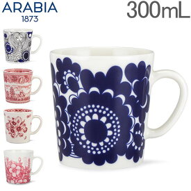 【30代女性】おうちカフェにハマる友人へ！アラビアのお洒落なマグカップのおすすめは？