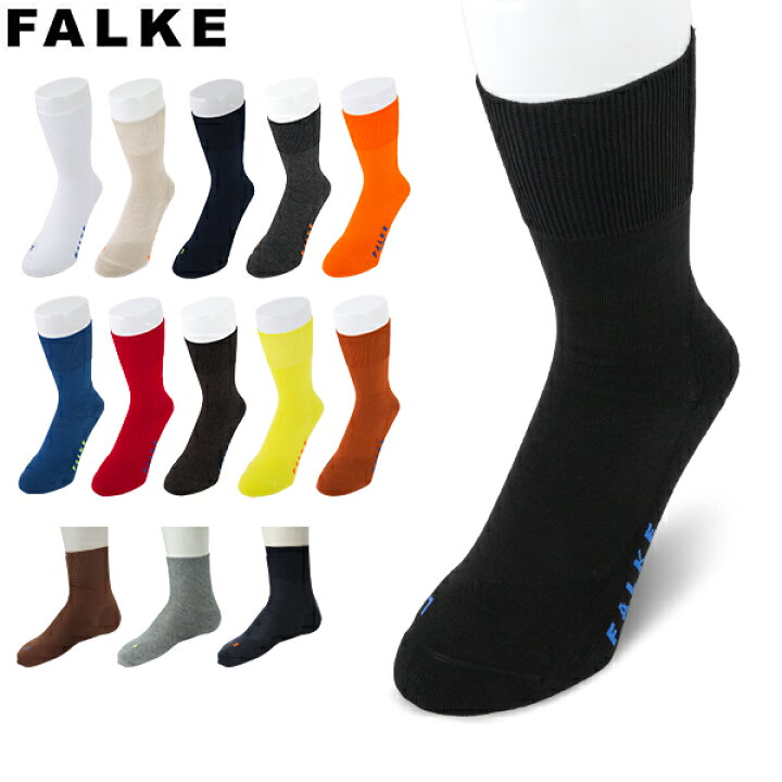 楽天市場】ファルケ FALKE ラン RUN 靴下 ソックス レディース メンズ おしゃれ 薄手 あったか 16605 ユニセックス ファッション フォーマル ビジネス スポーツ : GULLIVER Online Shopping 楽天市場】ファルケ FALKE ラン RUN 靴下 ソックス レディース メンズ おしゃれ 薄手 あったか 16605 ユニセックス ファッション フォーマル ビジネス スポーツ : GULLIVER Online Shopping