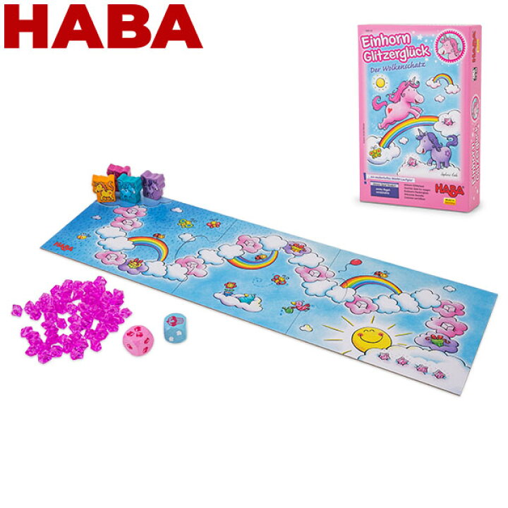楽天市場 ハバ Haba すごろく 雲の上のユニコーン ボードゲーム テーブルゲーム 知育玩具 子供 Unicorn Glitterluck Cloud Crystals Gulliver Online Shopping