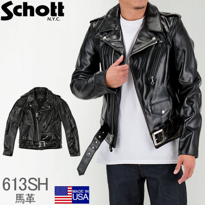 楽天市場 ショット Schott ダブルライダース 613sh レザージャケット ワンスター バイク Motorcyclejacket 革ジャン レザー ライダース 馬革 メンズ Ssファッション Gulliver Online Shopping
