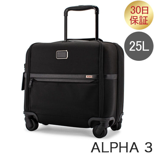 トゥミ TUMI スーツケース 25L アルファ コンパクト 4ウィール ブリーフ ALPHA Compact Wheeled Brief 1171571041 ブラック Black 全国旅行支援
