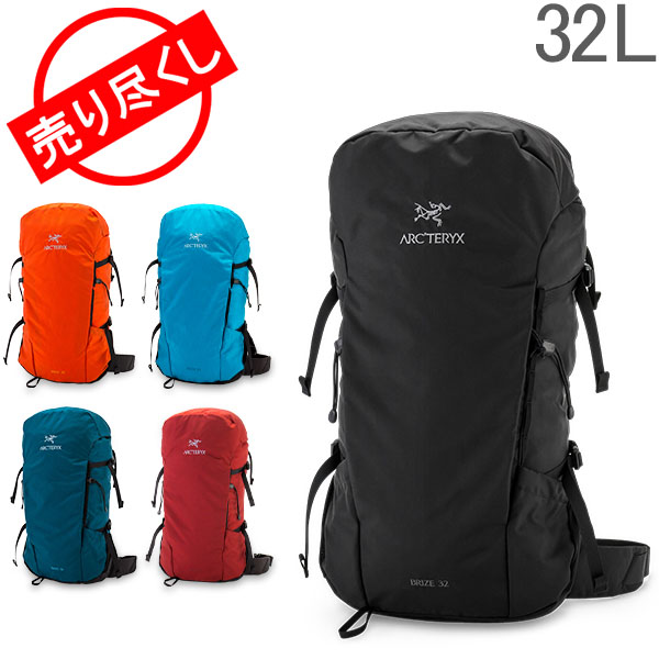 アークテリクス Arc'teryx リュック ブライズ 32 バックパック 32L 18795 Brize 32 Backpack メンズ レディース  アウトドア ファッション 売り尽くし | GULLIVER Online Shopping