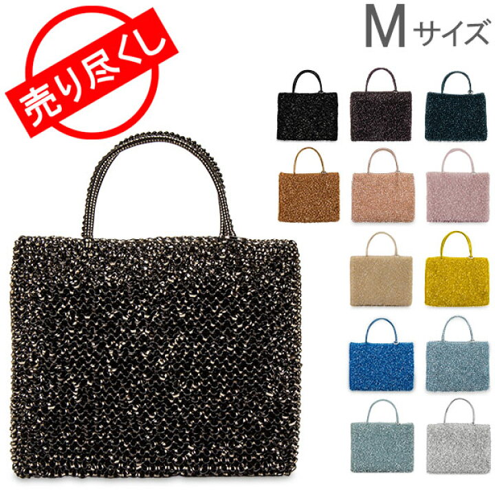 楽天市場 売り尽くし アンテプリマ Anteprima ワイヤーバッグ スタンダード スクエア ミディアム ハンドバッグ Bgs Wirebag Standard あす楽 Gulliver Online Shopping 楽天市場 売り尽くし アンテプリマ Anteprima ワイヤーバッグ スタンダード スクエア ミディアム ハンドバッグ Bgs Wirebag Standard あす楽 Gulliver Online Shopping