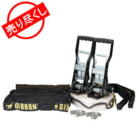 楽天市場 スラックライン 正規品の通販