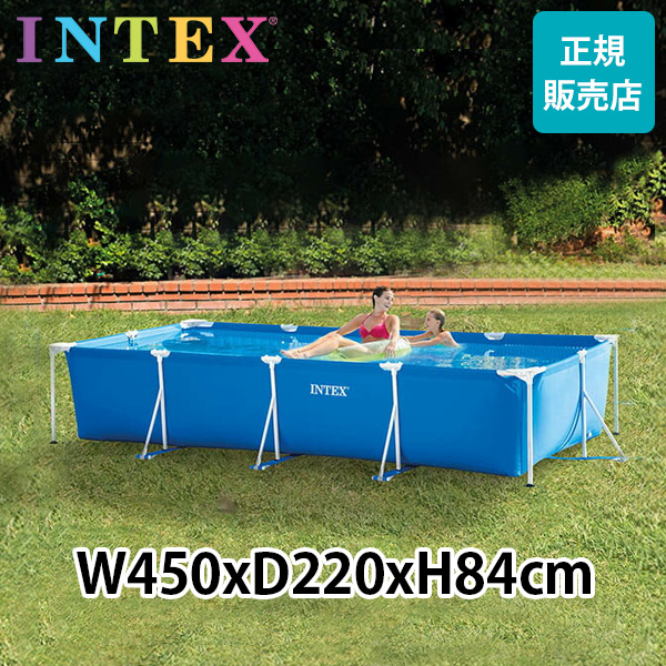 プール インテックス INTEX ビニールプール フレームプール レクタングラー 450 × 220 × 84cm 28273NP組み立て式 フレーム 夏 大型プール ビッグプール 長方形