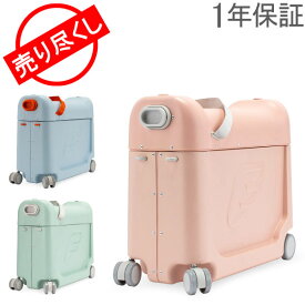 楽天市場 お菓子 キャリーバッグの通販