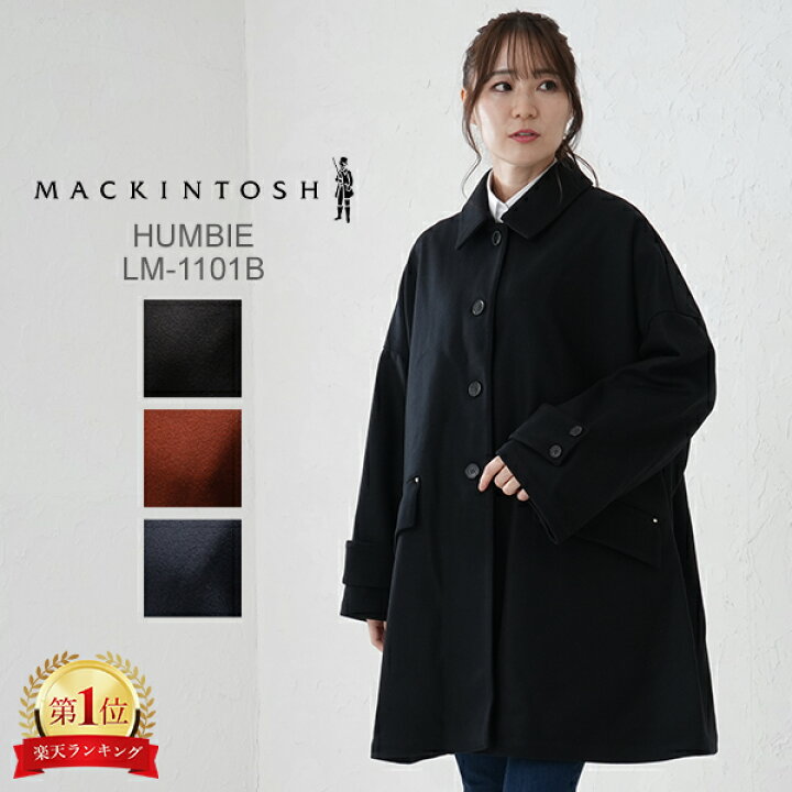 楽天市場】＼店内、最安挑戦中／ マッキントッシュ Mackintosh ステン  