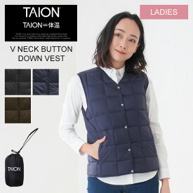 タイオン TAION ベーシック Vネックボタン インナーダウンベスト レディース TAION-W001 ダウン アウター 女性 V NECK BUTTON DOWN VEST