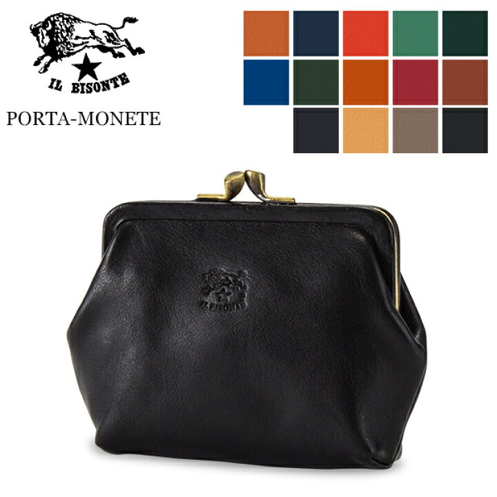 楽天市場 510円クーポン適用 Gwもあす楽 イルビゾンテ Il Bisonte コインケース がま口 小銭入れ C0401 P Porta Monete 小物入れ レザー 革 レディース メンズ ブランド ファッション 母の日 ゴールデンウィーク 夏休み Gulliver Online Shopping 楽天市場 510円クーポン適用 Gwもあす楽 イルビゾンテ Il Bisonte コインケース がま口 小銭入れ C0401 P Porta Monete 小物入れ レザー 革 レディース メンズ ブランド ファッション 母の日 ゴールデンウィーク 夏休み Gulliver Online Shopping