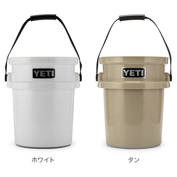 楽天市場】イエティ Yeti バケツ ロードアウト 5ガロンバケツ YLOBT 