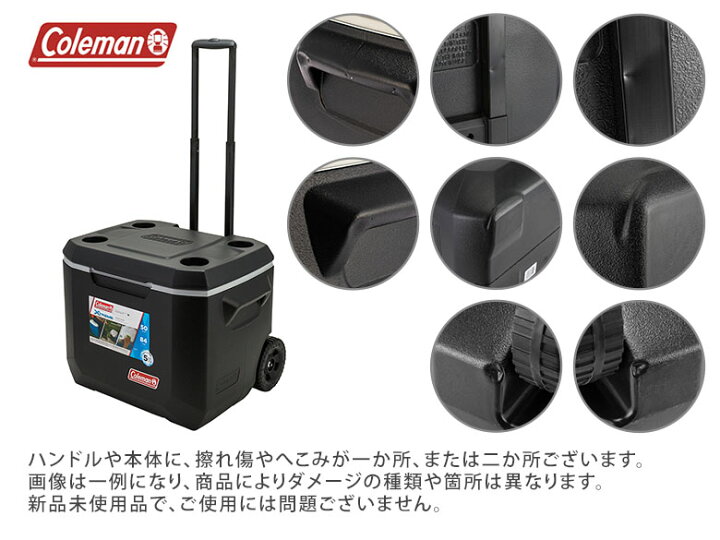 楽天市場】【訳あり】 コールマン Coleman クーラーボックス 
